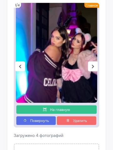 Индивидуалка Услада фото 2